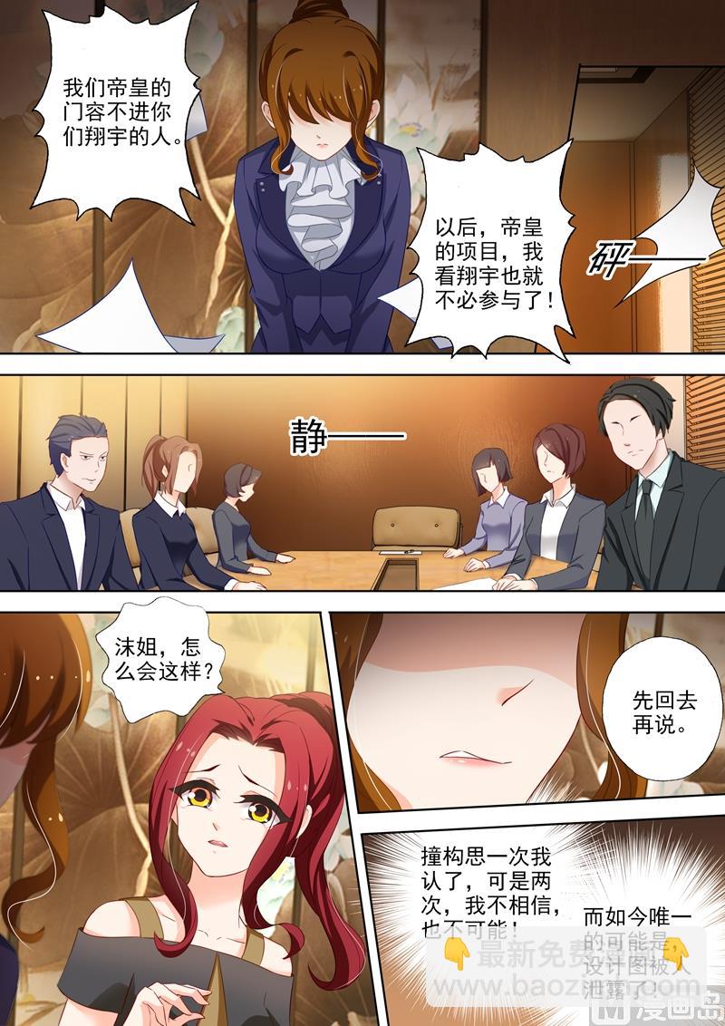 第318话 弃权4