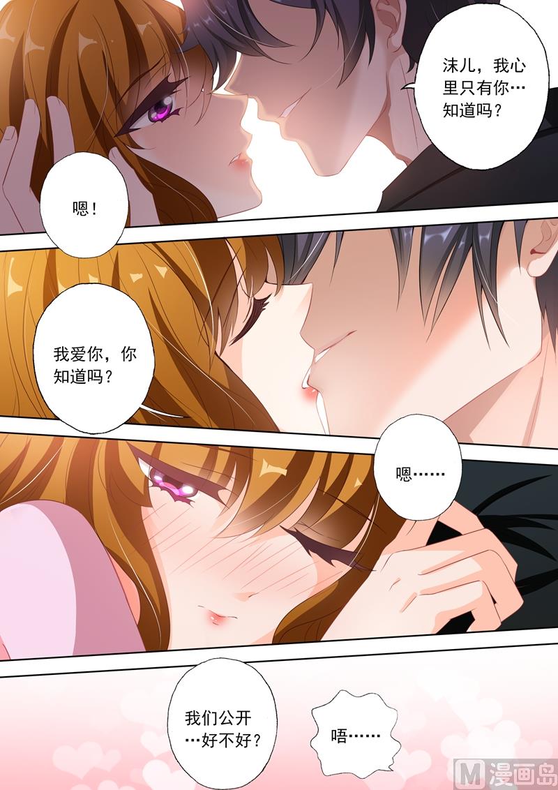 第320话 我这算不算英雄救美？0