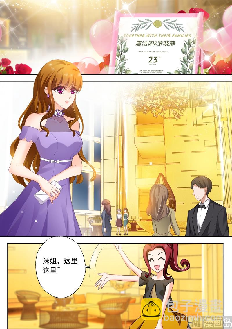 第320话 我这算不算英雄救美？1