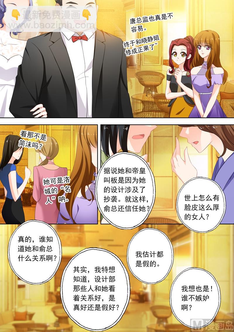 第320话 我这算不算英雄救美？2
