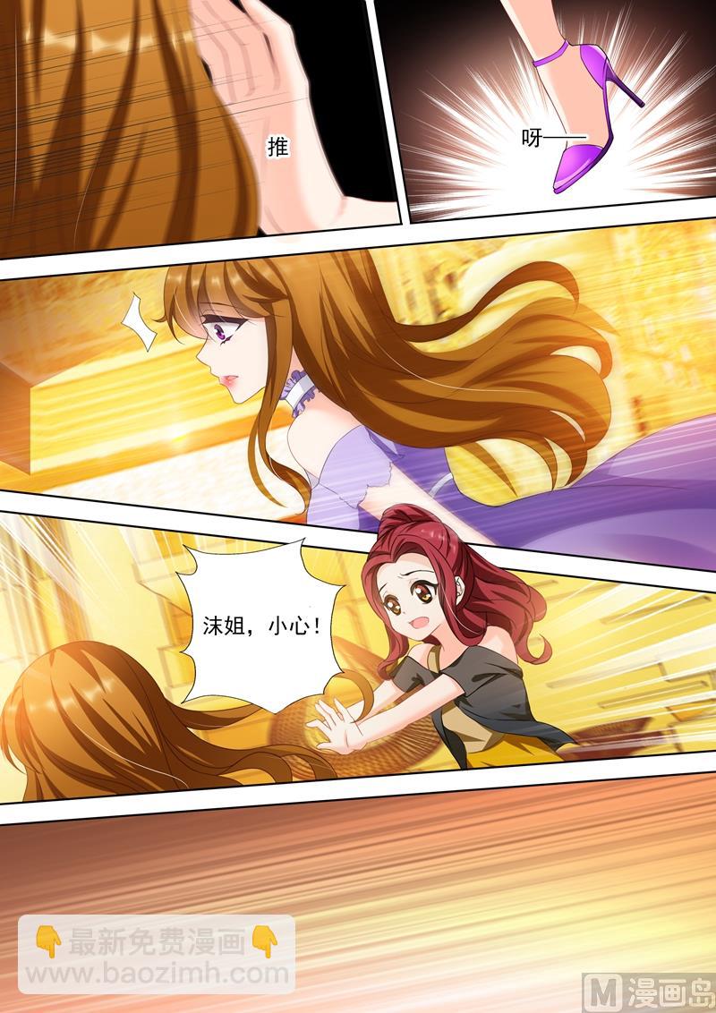 第320话 我这算不算英雄救美？4