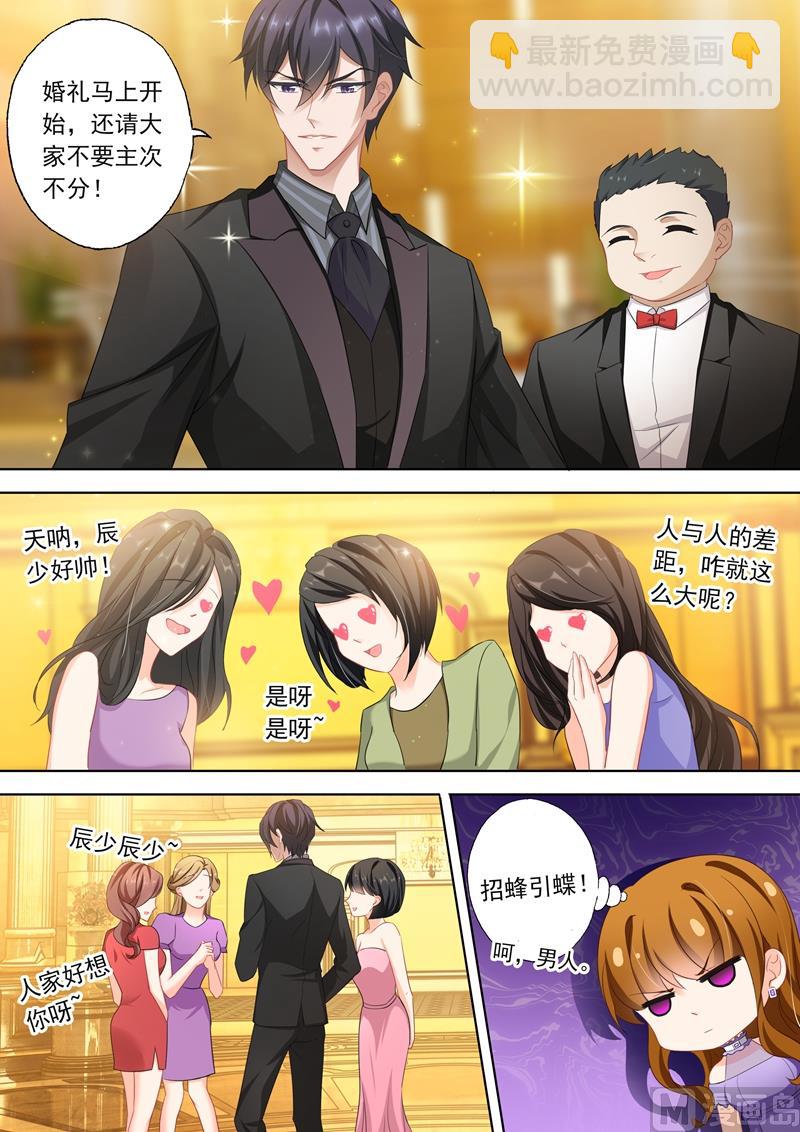 第320话 我这算不算英雄救美？7