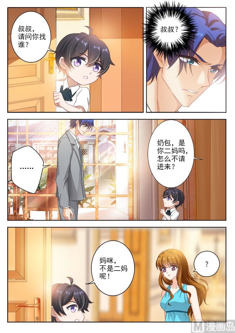 第324话 那一年，御景湖畔0
