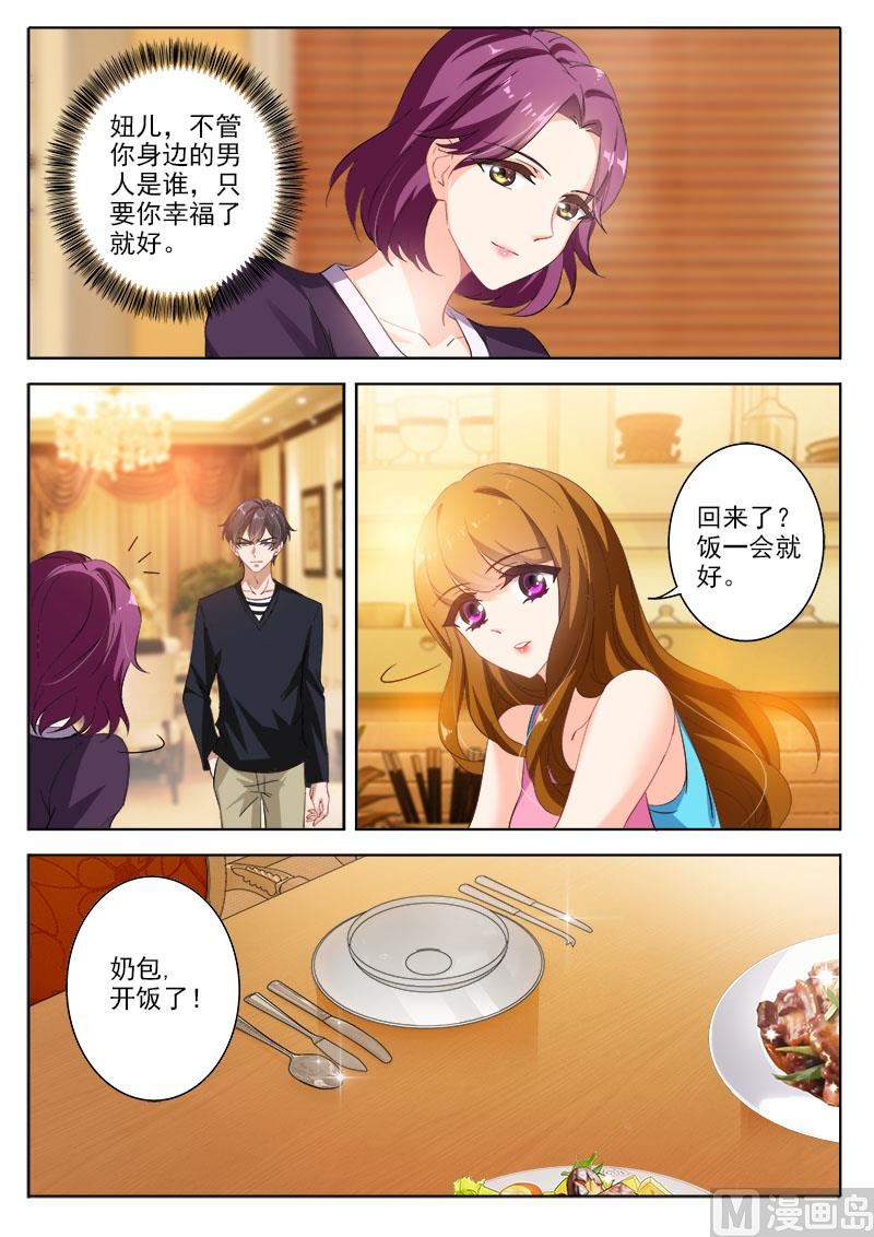 第325话 让顾北辰，众叛亲离！0
