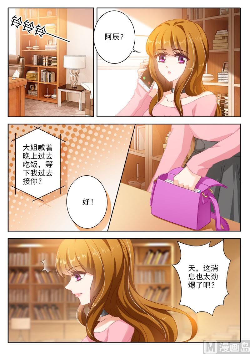 第326话 我说不是，你信吗？0