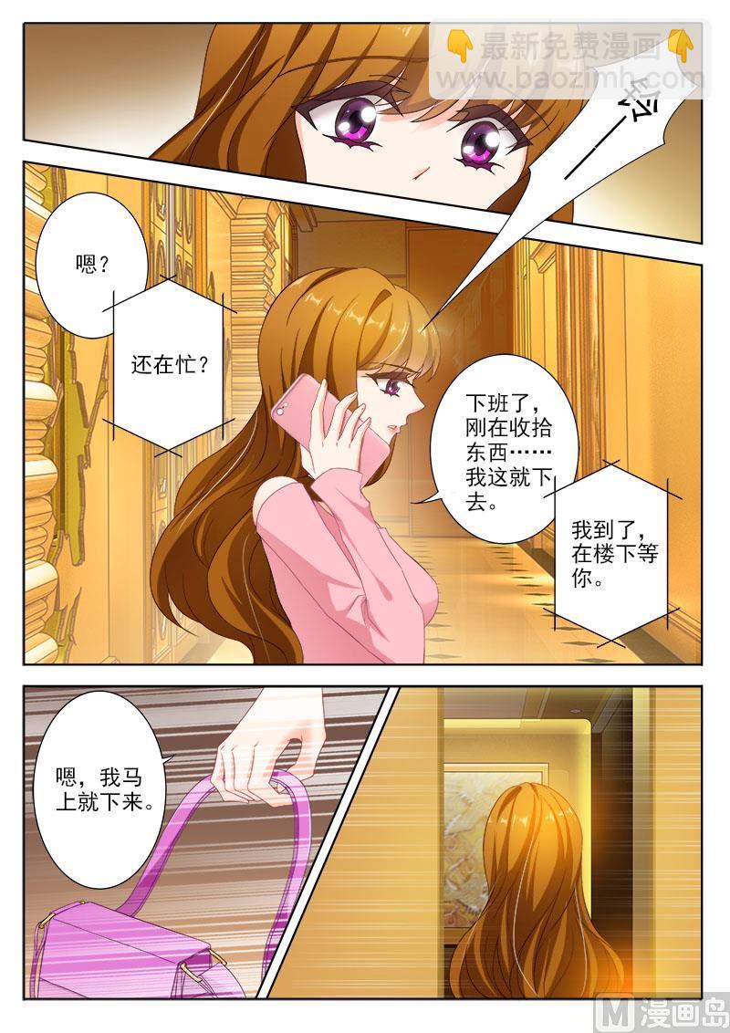 第326话 我说不是，你信吗？2