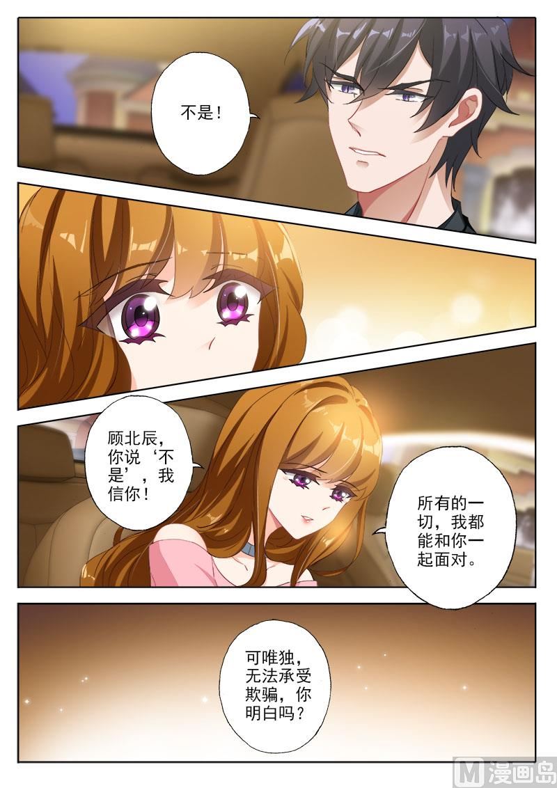 第327话 一起面对0