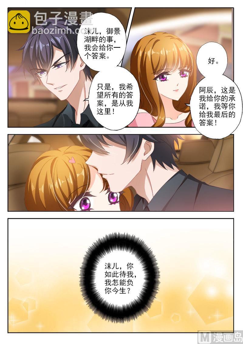 第327话 一起面对2