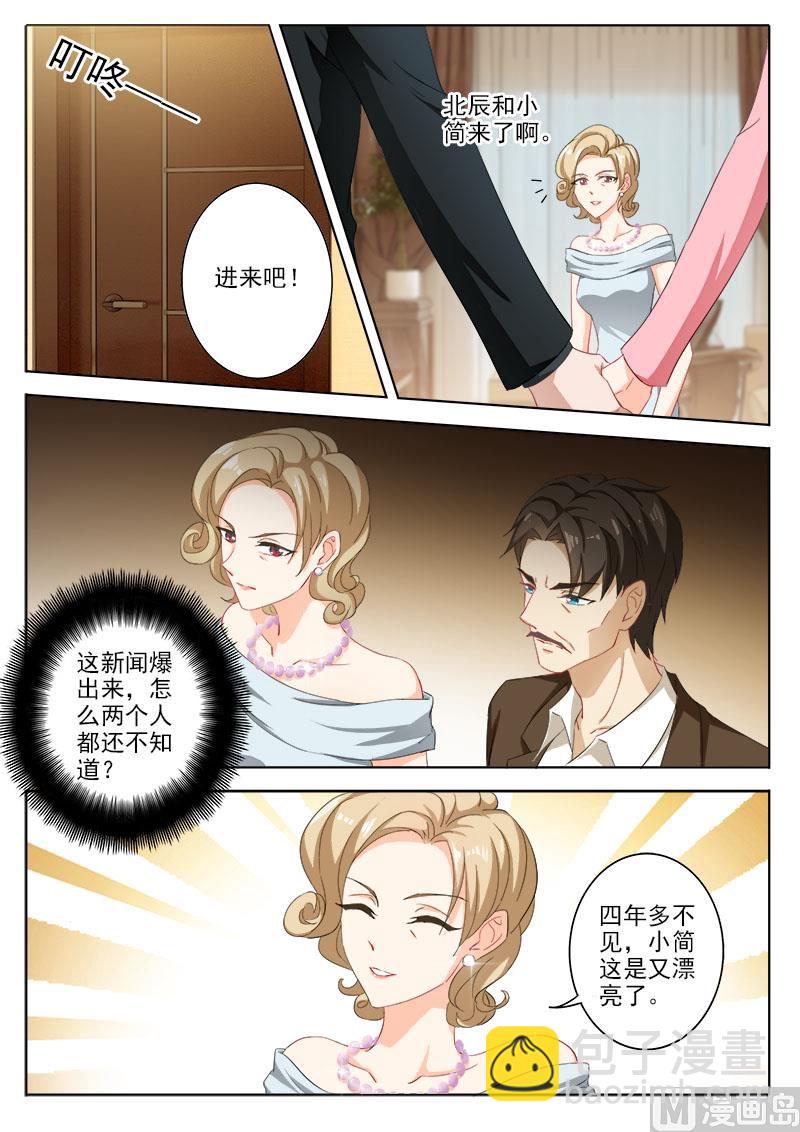 第327话 一起面对3