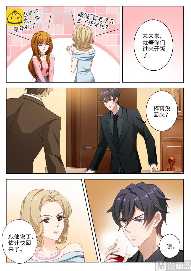 第327话 一起面对4
