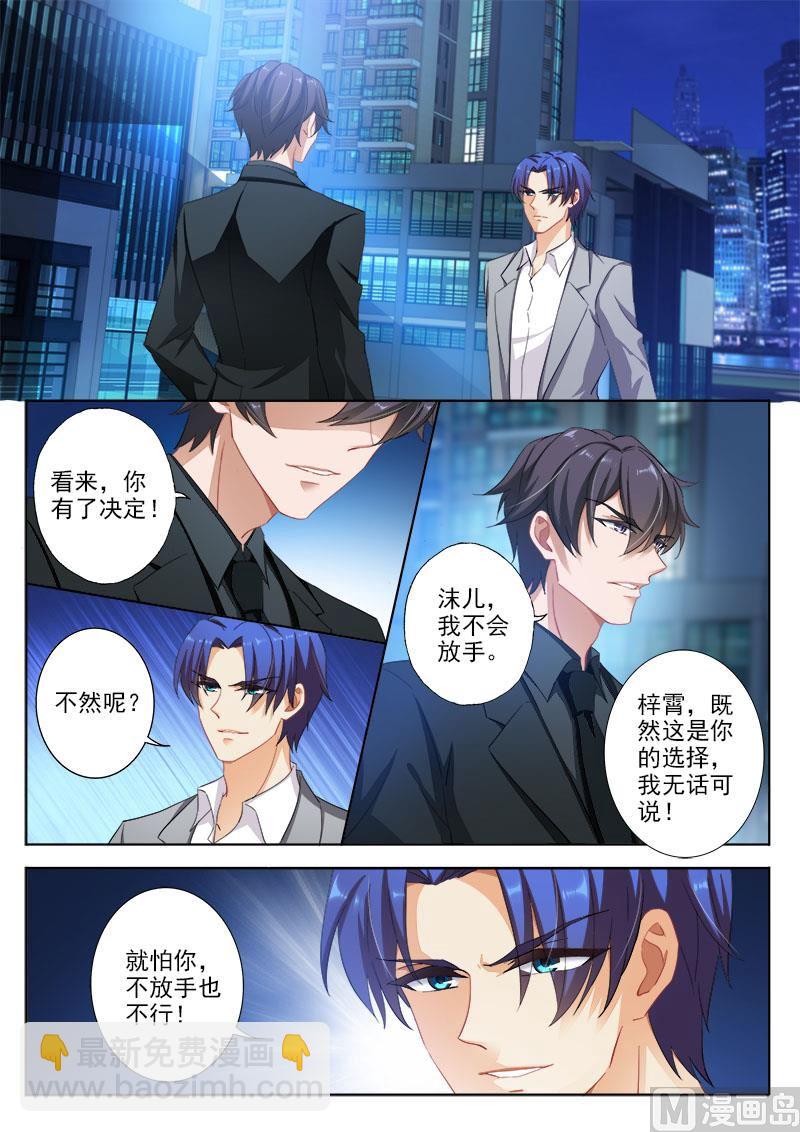 第327话 一起面对7