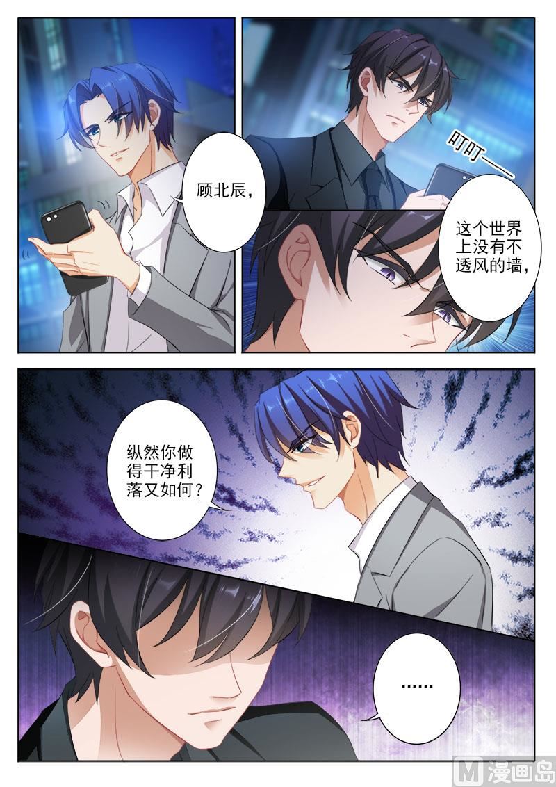 第328话 杀父仇人？！0