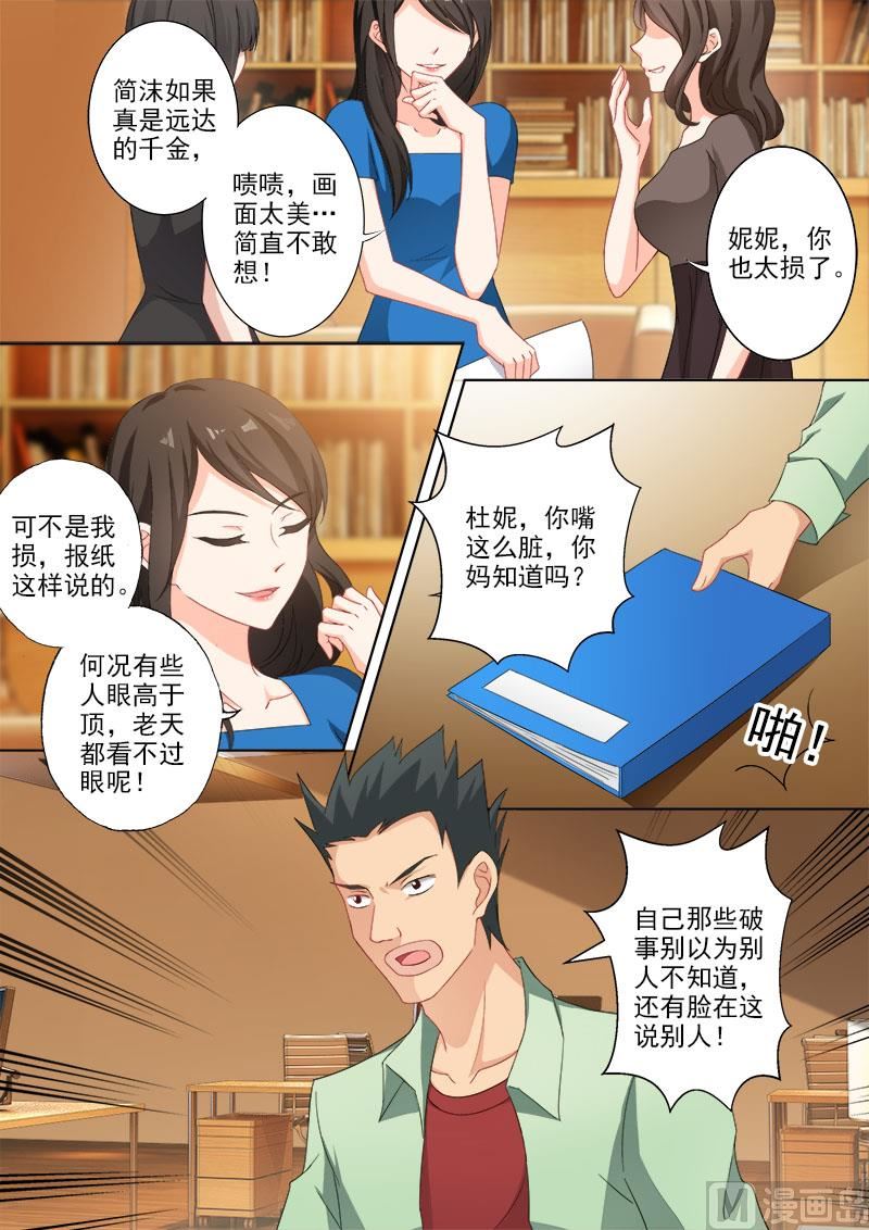 第329话 再次搬家0