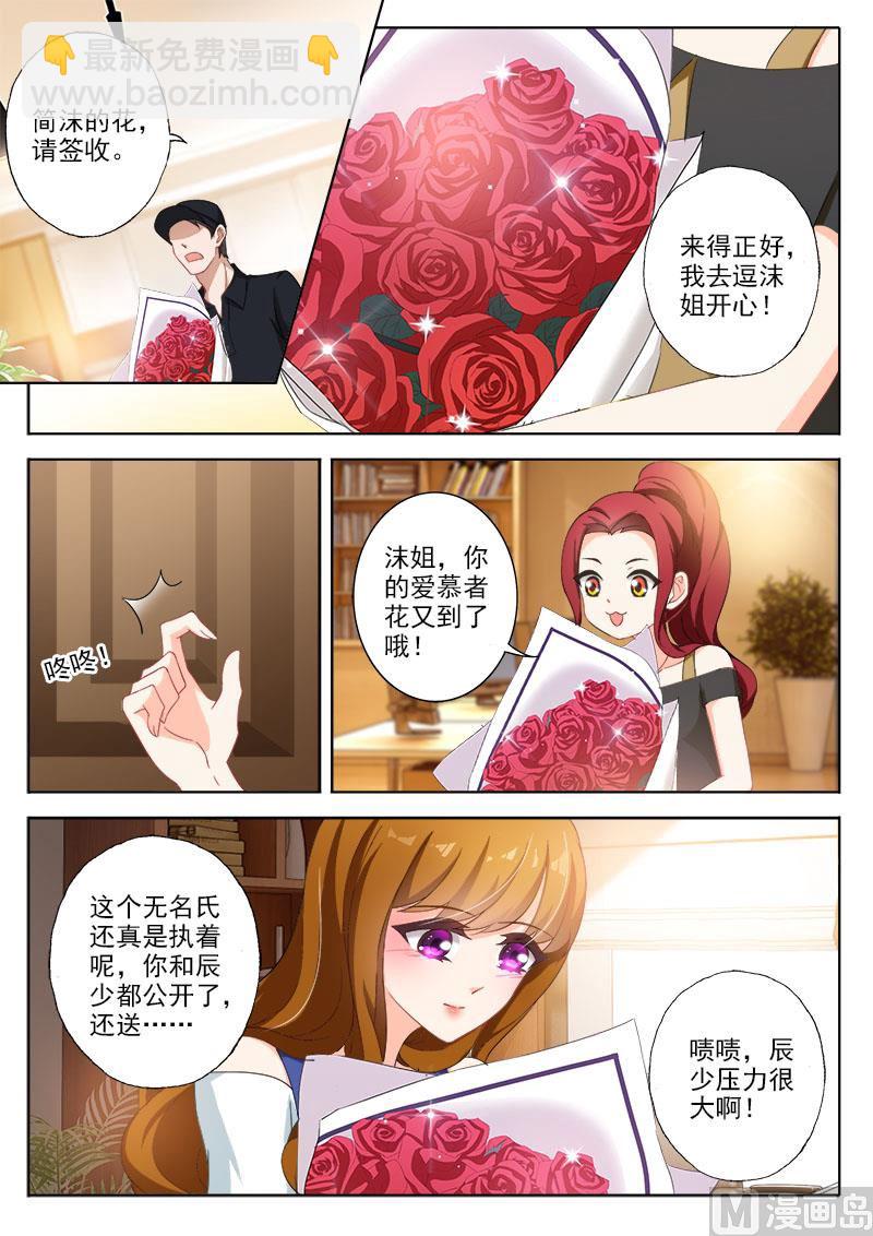 第329话 再次搬家2