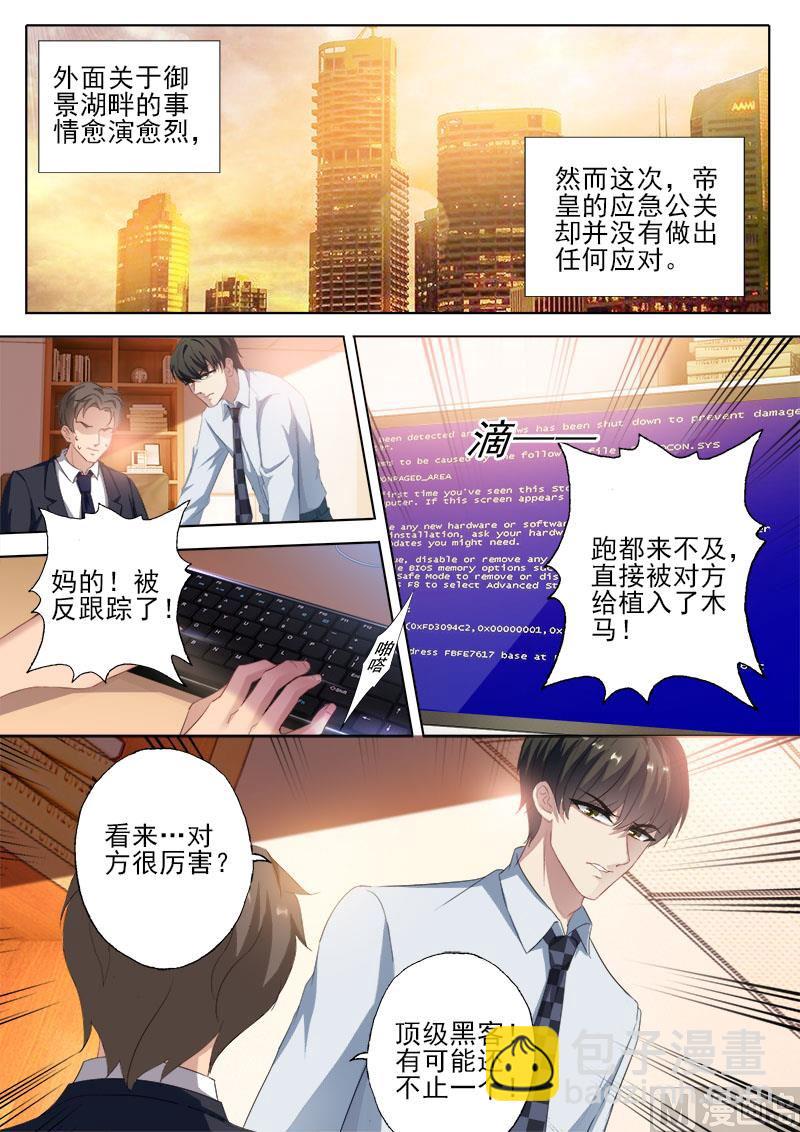 第329话 再次搬家3