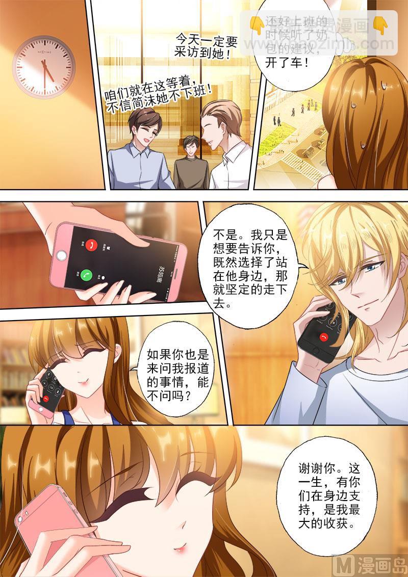 第329话 再次搬家5