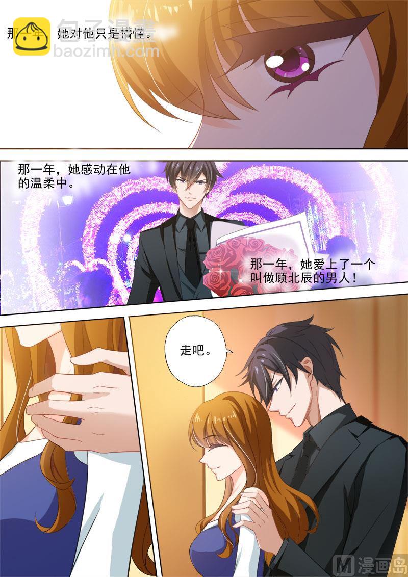 第329话 再次搬家7