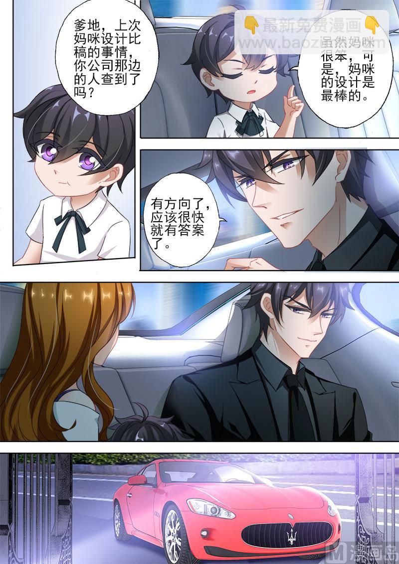 第330话 意外的客人！1