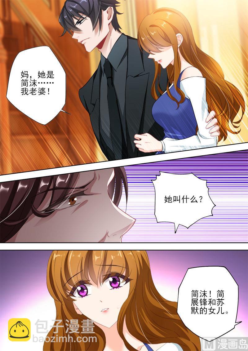 第330话 意外的客人！4