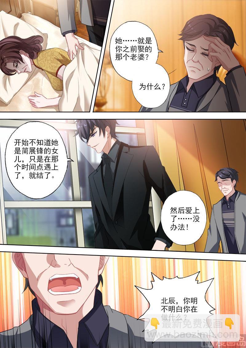 第330话 意外的客人！7