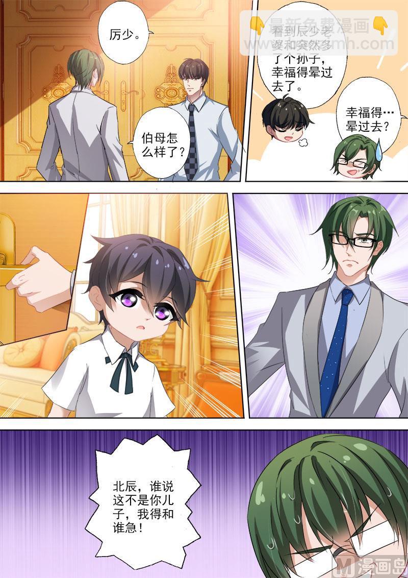 第331话 突发状况2
