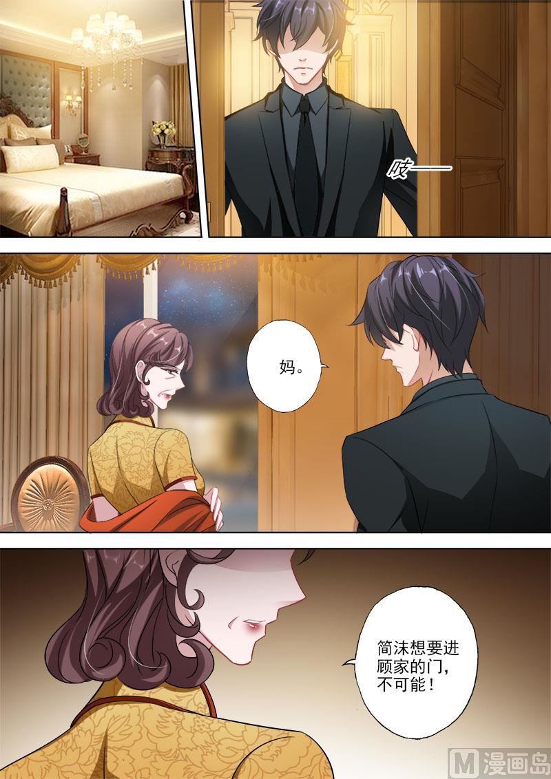 第332话 记忆的沉痛0