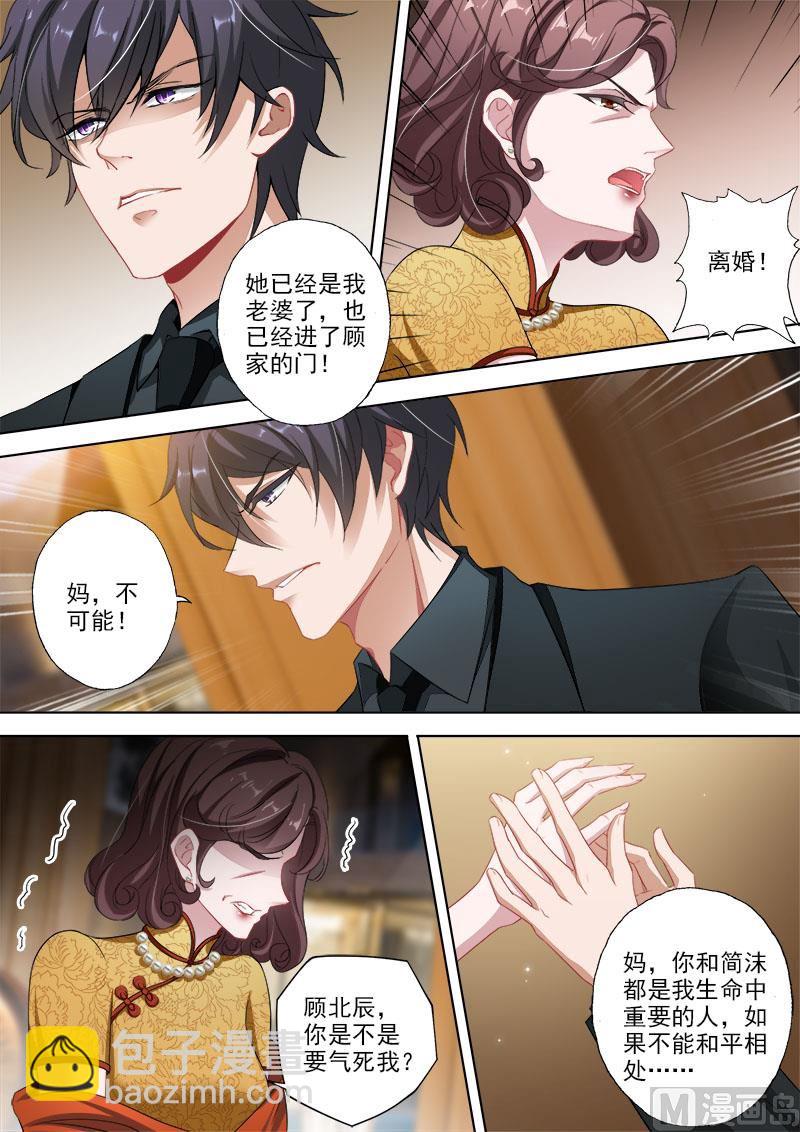 第332话 记忆的沉痛1