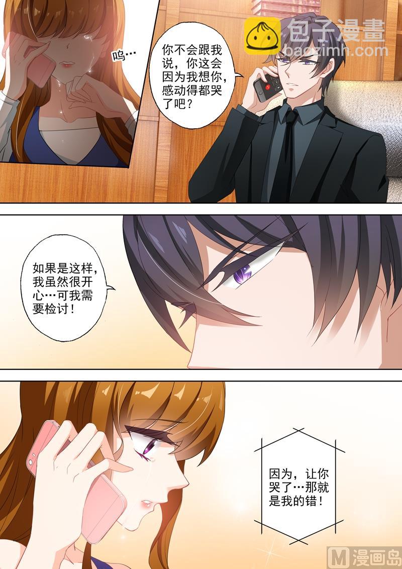 第335话 反转打脸1