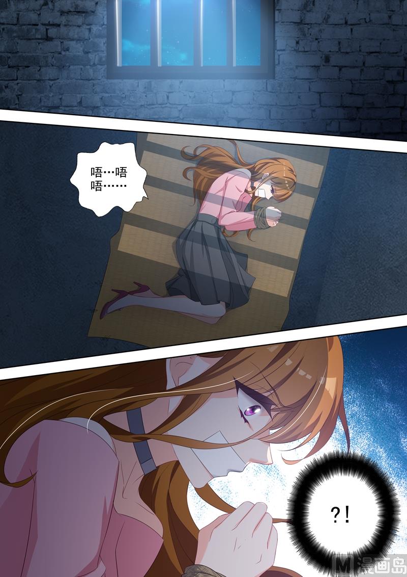 第338话 我知道你会来！0