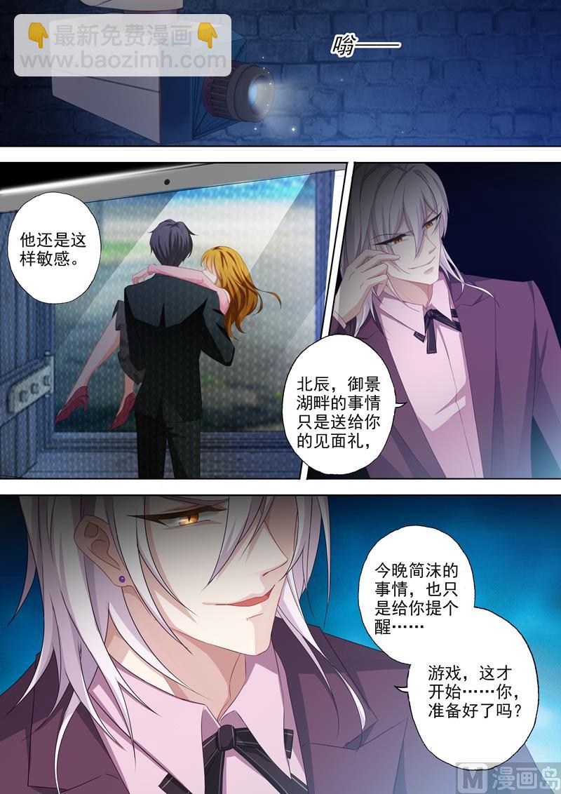 第338话 我知道你会来！4