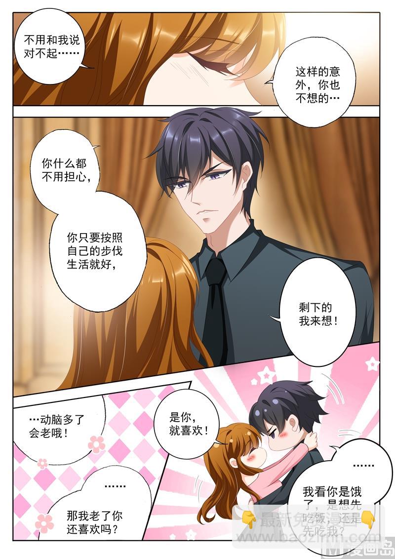 第339话 简桁回来了1