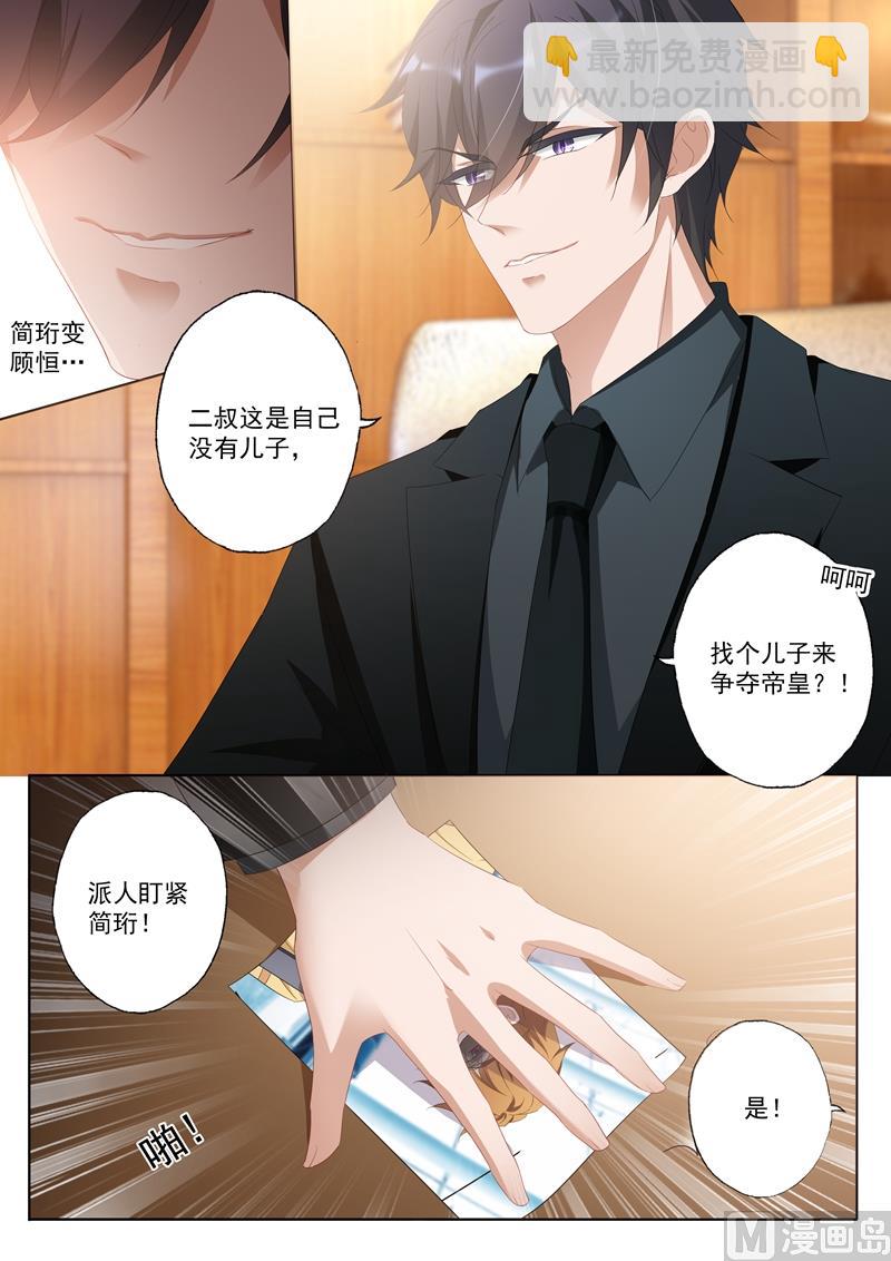 第339话 简桁回来了6