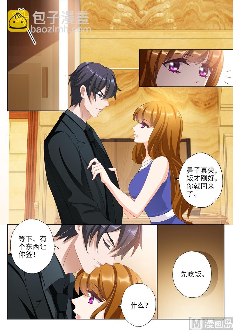 第339话 简桁回来了7