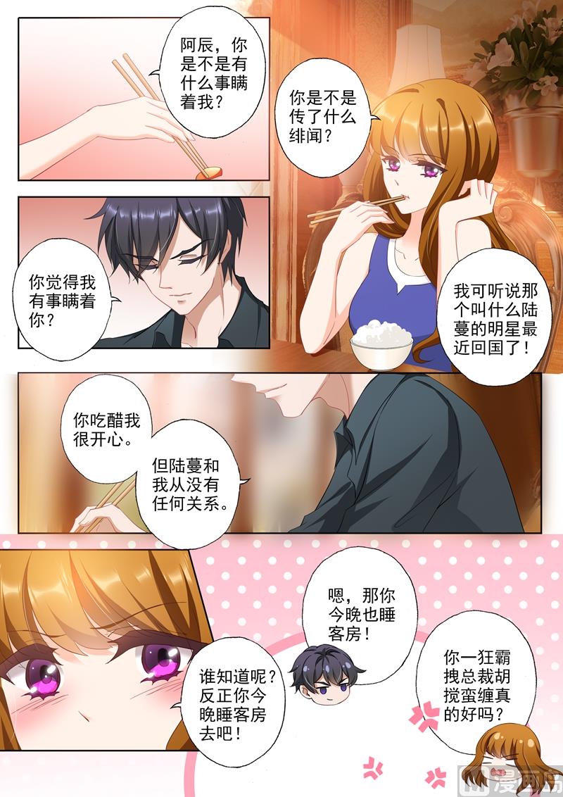 第340话 财产让渡书0
