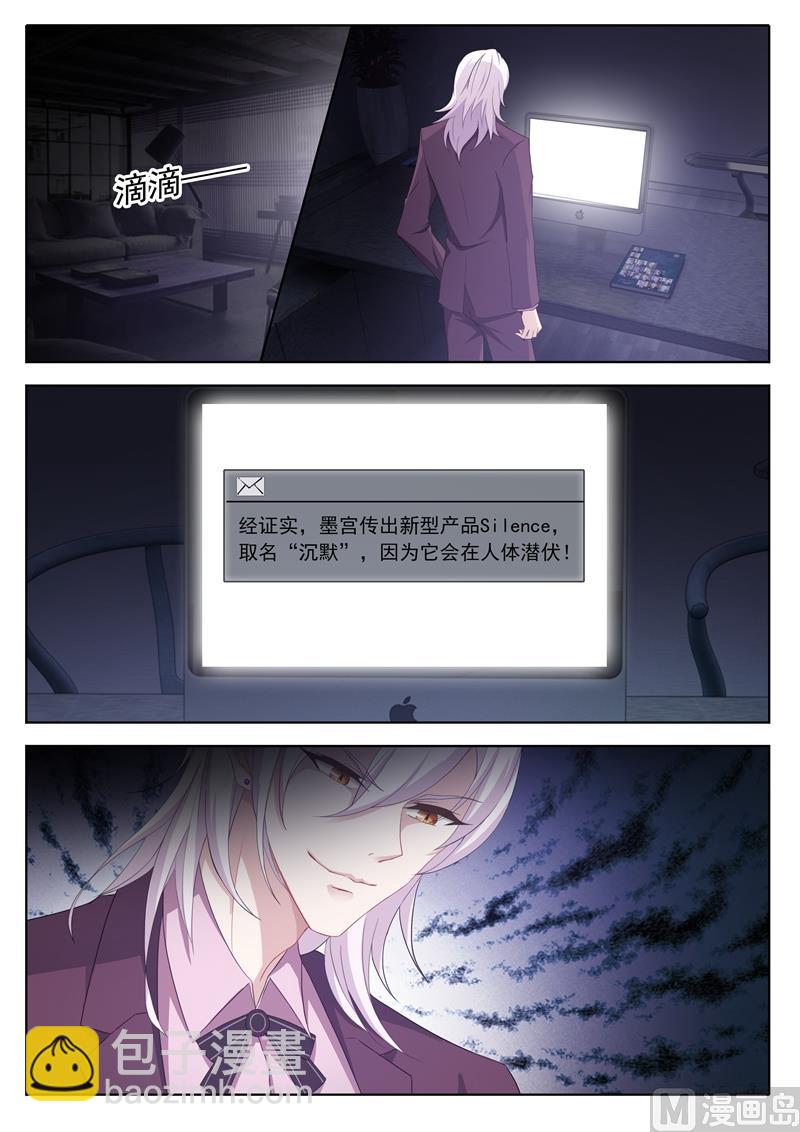 第340话 财产让渡书7