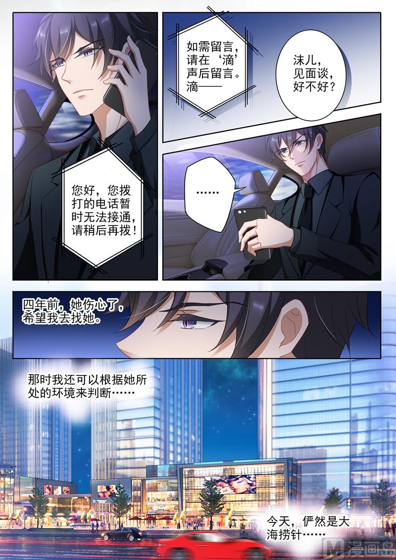 第344话 记忆，一个小时的爱0