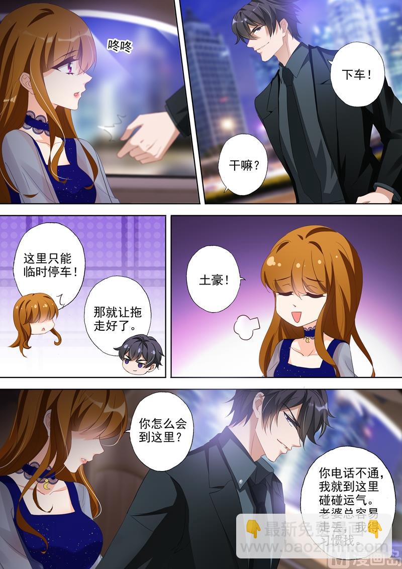 第344话 记忆，一个小时的爱2