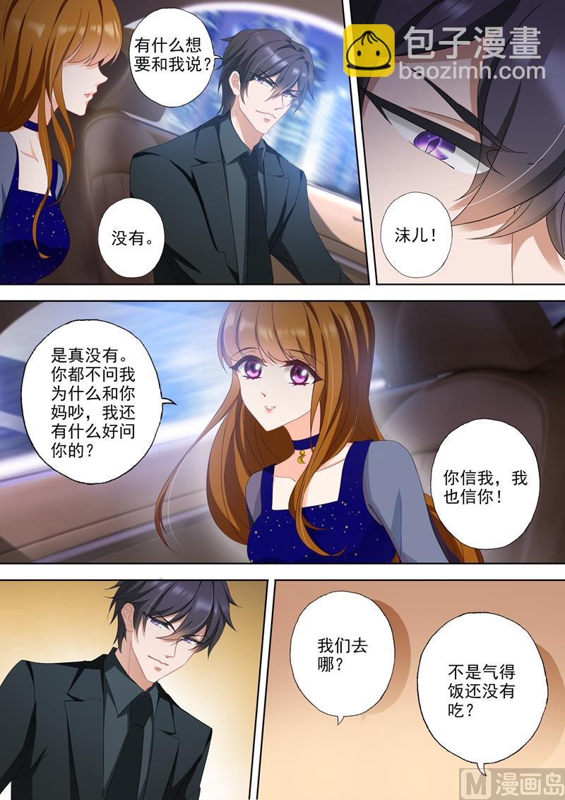 第344话 记忆，一个小时的爱3