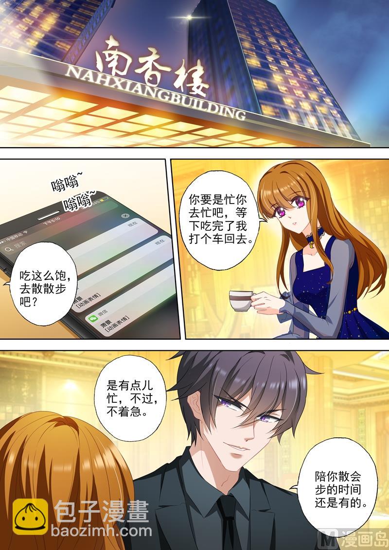 第344话 记忆，一个小时的爱4