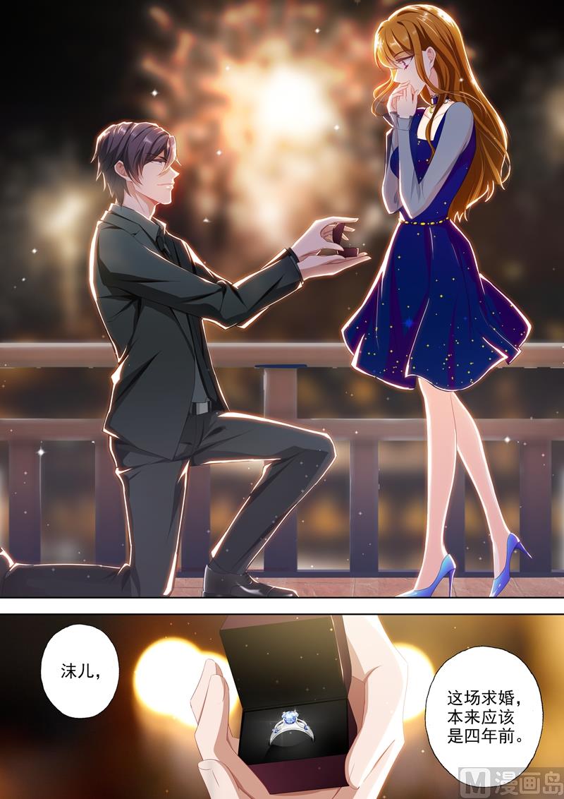 第345话 婚内求婚，你愿意吗？0