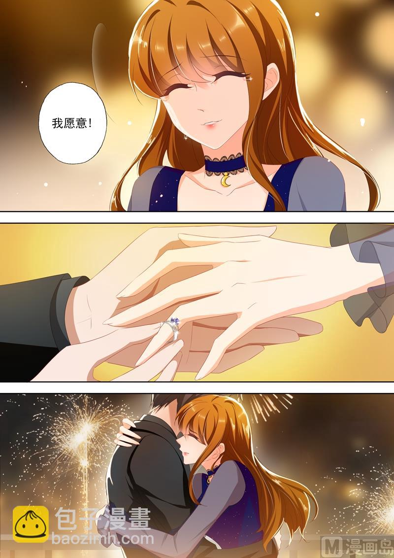 第345话 婚内求婚，你愿意吗？3
