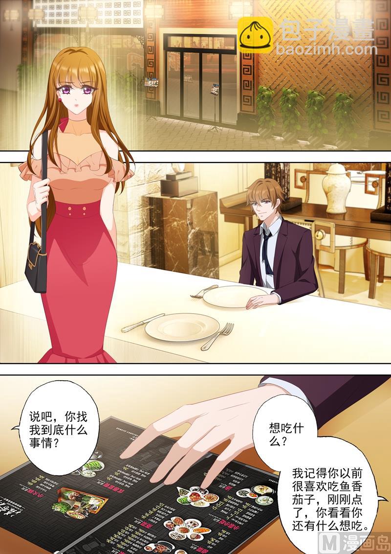 第347话 这个是你对哥哥的态度？2