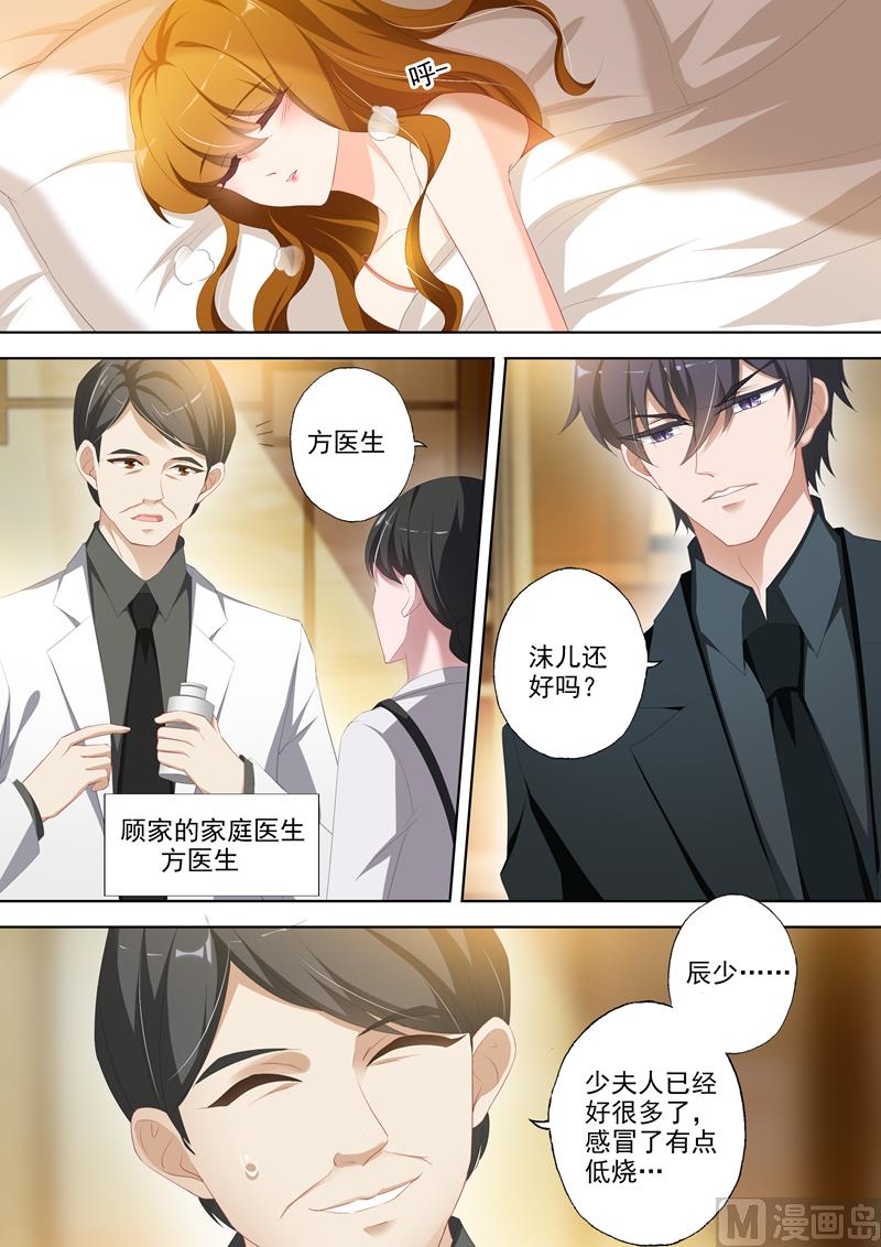 第350话 生病0