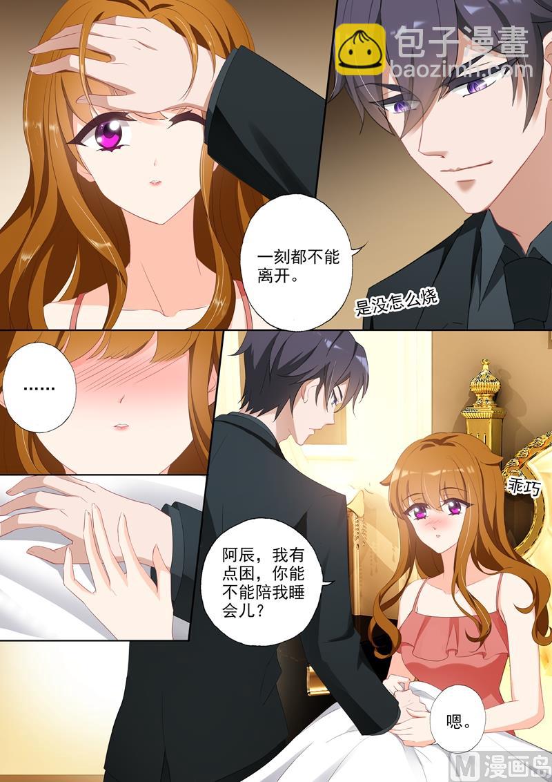 第350话 生病3