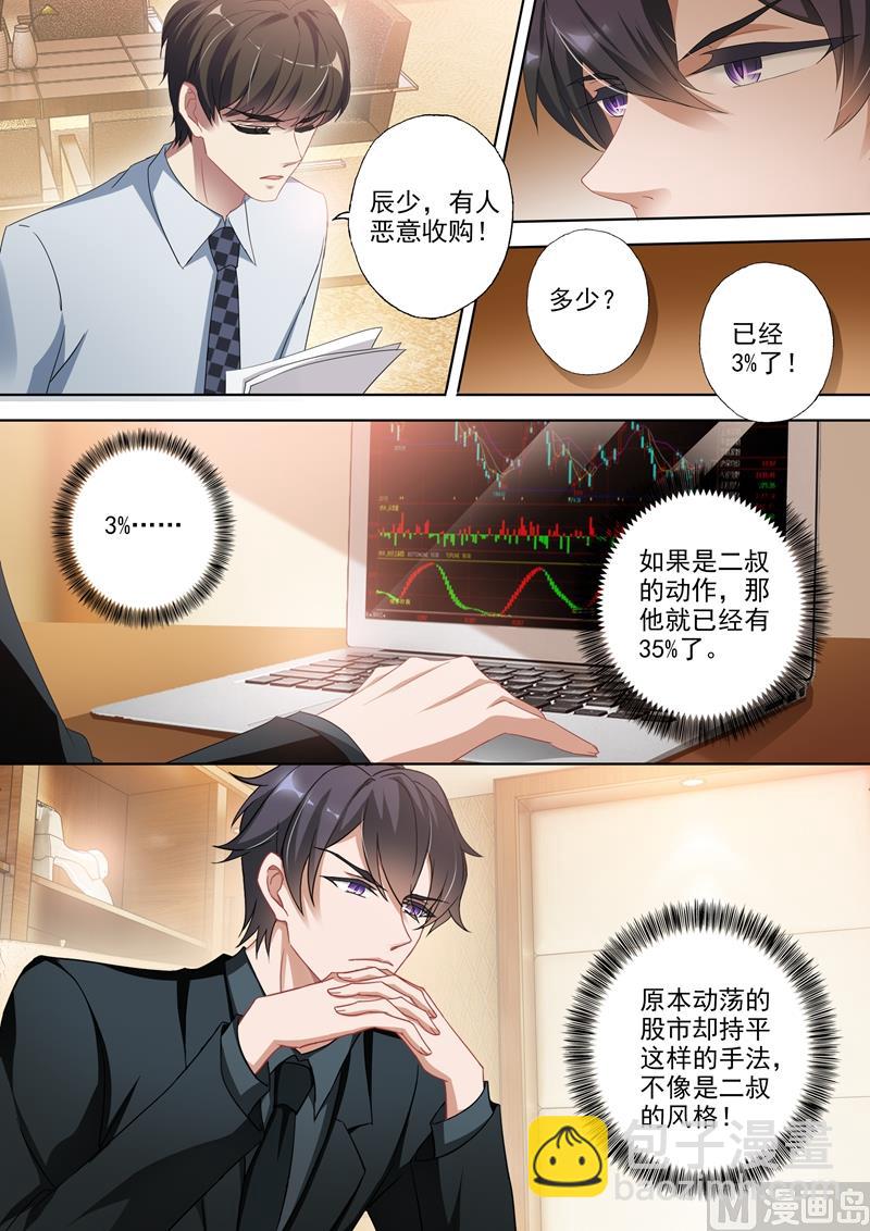 第350话 生病5
