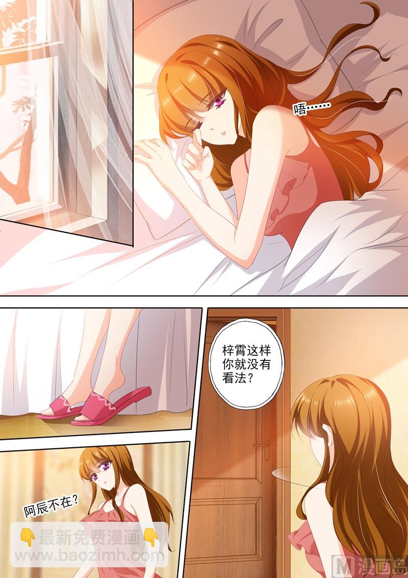 第350话 生病7