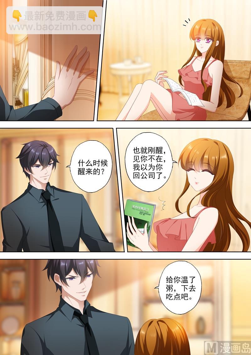第351话 人心变了2