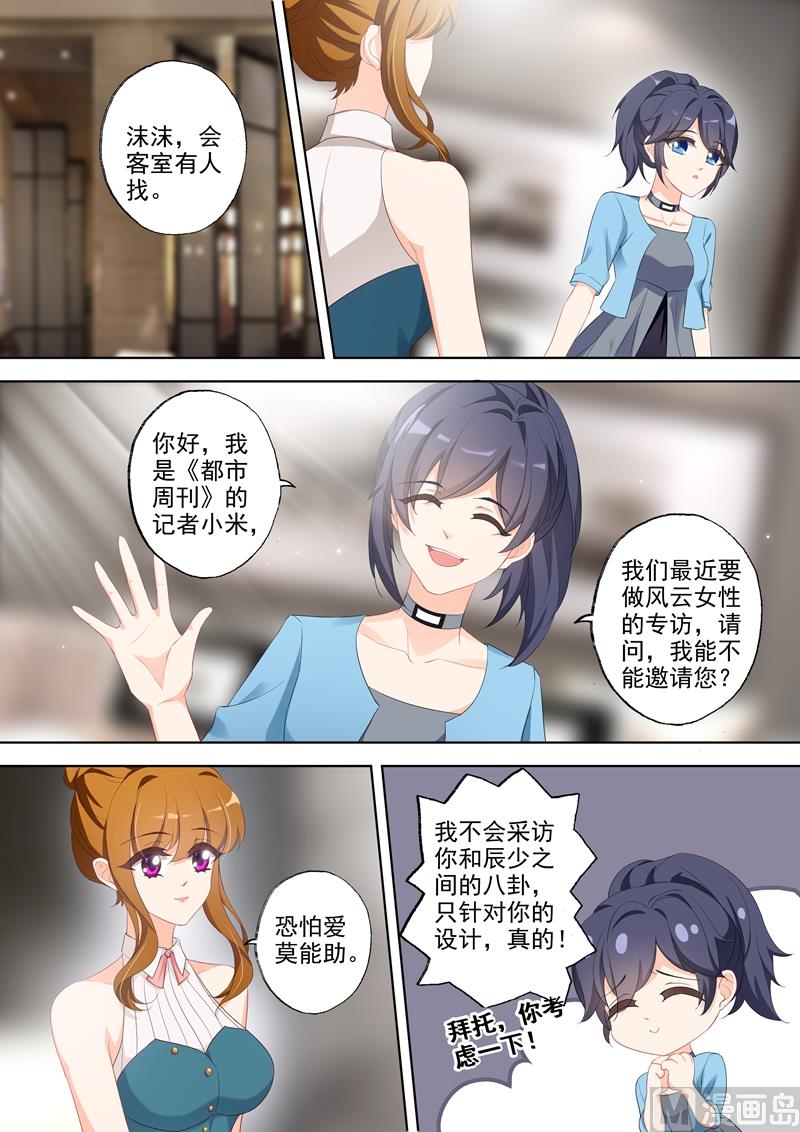 第352话 顾家聚会0
