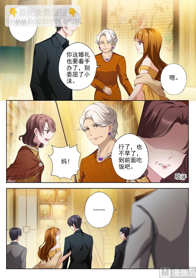 第353话 奶奶发话 她认可的孙媳妇1