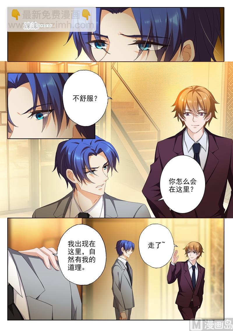 第353话 奶奶发话 她认可的孙媳妇2